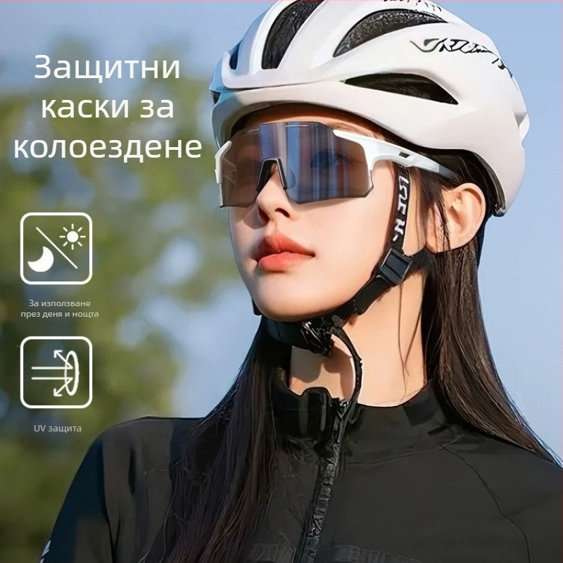 Очила за колоездене с адаптивен дневно-нощен нюанс, ветроустойчиви за спорт на открито (бягане и каране на велосипед) — модел 985; марка Look for yu; материал Silk flower; стил: Упражнение, Мини