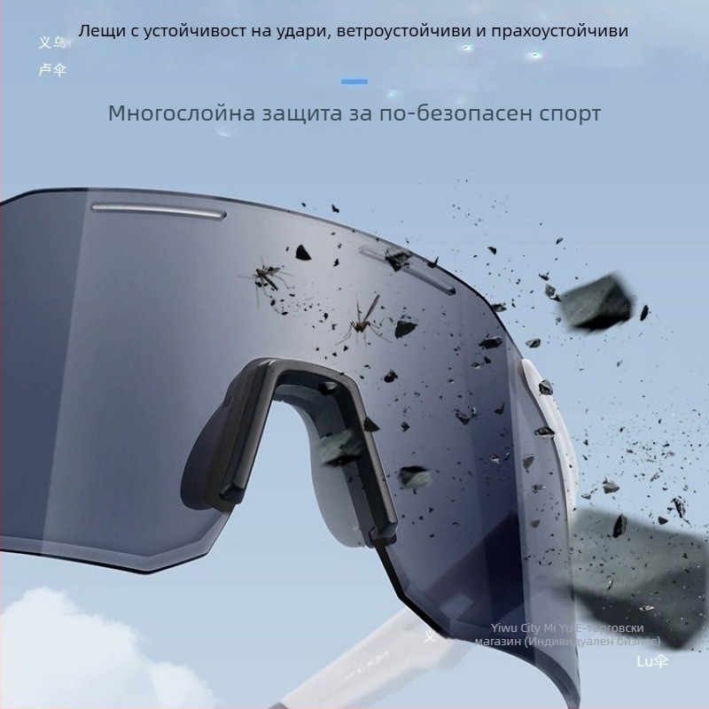 Очила за колоездене с адаптивен дневно-нощен нюанс, ветроустойчиви за спорт на открито (бягане и каране на велосипед) — модел 985; марка Look for yu; материал Silk flower; стил: Упражнение, Мини
