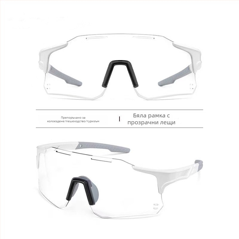 Очила за колоездене с адаптивен дневно-нощен нюанс, ветроустойчиви за спорт на открито (бягане и каране на велосипед) — модел 985; марка Look for yu; материал Silk flower; стил: Упражнение, Мини
