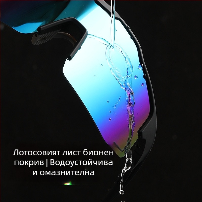 Велосипедни очила 9346 със сменяеми лещи, ветроустойчиви, UV защита
