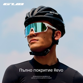 Поляризирани велосипедни очила, модел 8300, PC, сменяеми лещи, съвместими с очила за диоптър