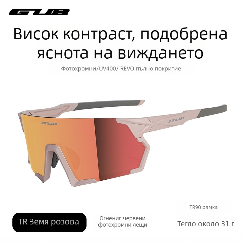 Поляризирани велосипедни очила, модел 8300, PC, сменяеми лещи, съвместими с очила за диоптър