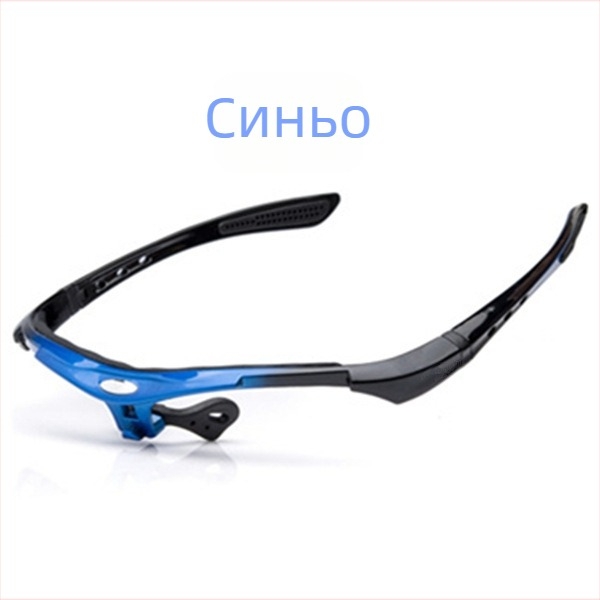 Очила за колоездене с PC рамка, диоптър 0, унисекс, модел 0089