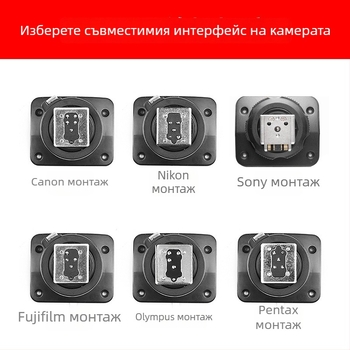 База за гореща обувка за светкавици God cow TT600/TT685/TT350/V860II – метал, 0.02 кг