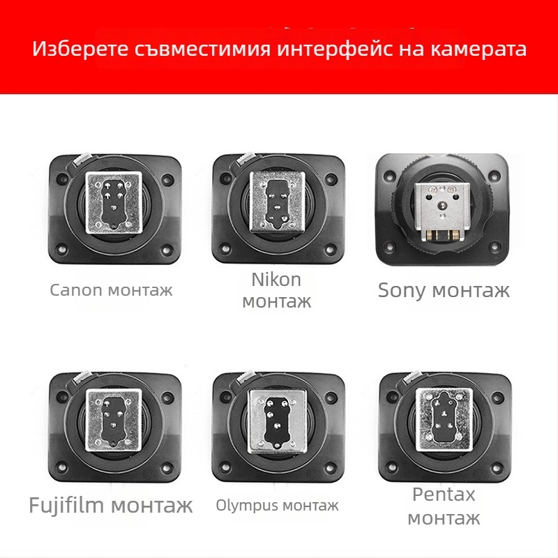 База за гореща обувка за светкавици God cow TT600/TT685/TT350/V860II – метал, 0.02 кг