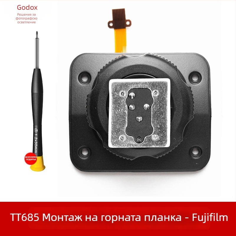 База за гореща обувка за светкавици God cow TT600/TT685/TT350/V860II – метал, 0.02 кг