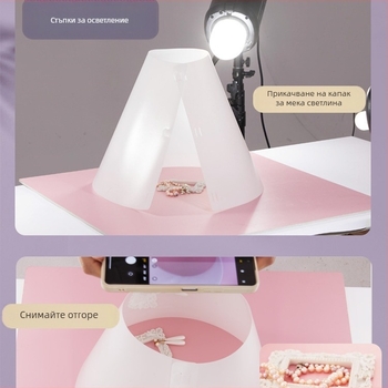 Прегъваема дифузна светлинна платформа за снимане на бижута, PVC, 0.15 кг