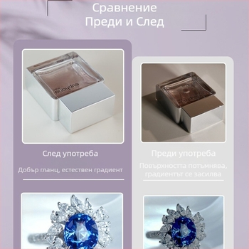 Прегъваема дифузна светлинна платформа за снимане на бижута, PVC, 0.15 кг