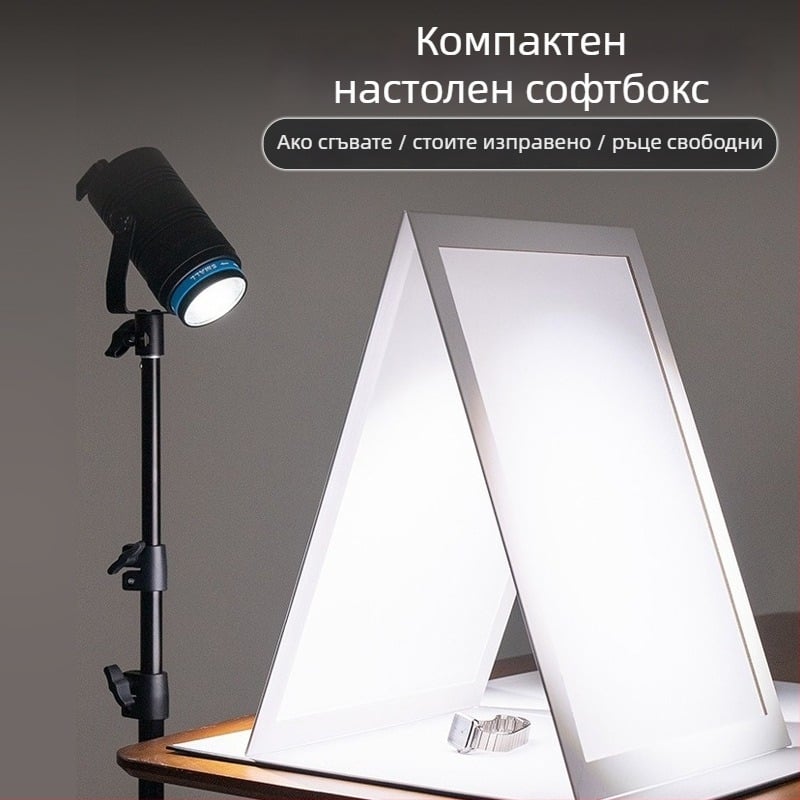 Прегъваема дифузна светлинна платформа за снимане на бижута, PVC, 0.15 кг