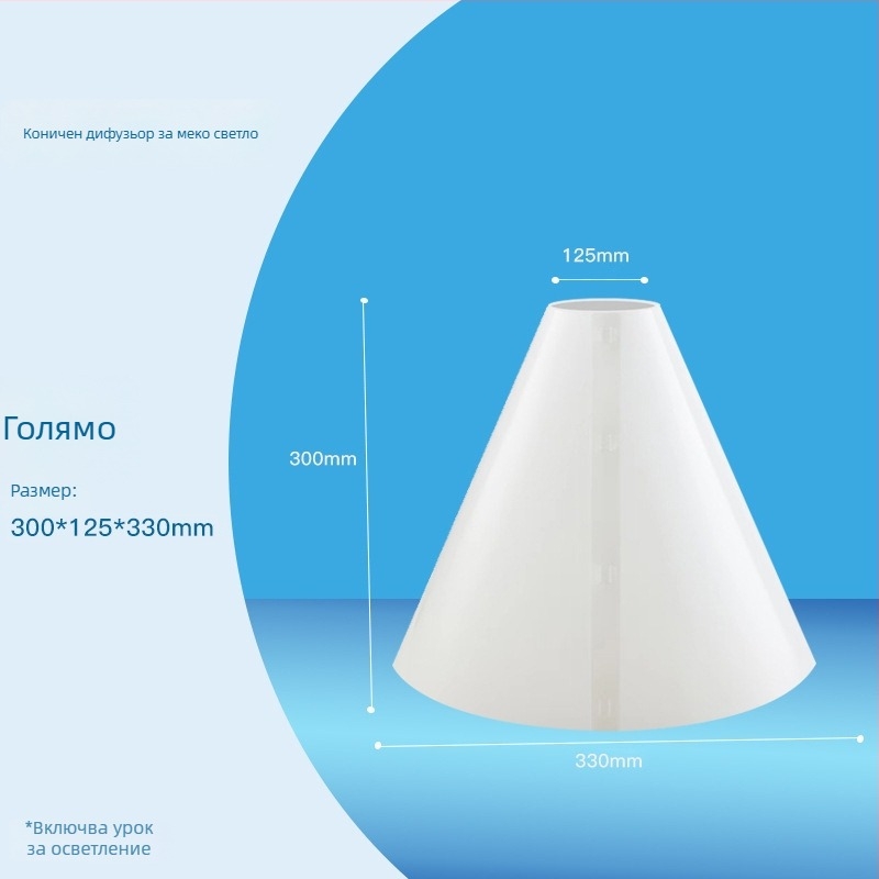 Прегъваема дифузна светлинна платформа за снимане на бижута, PVC, 0.15 кг
