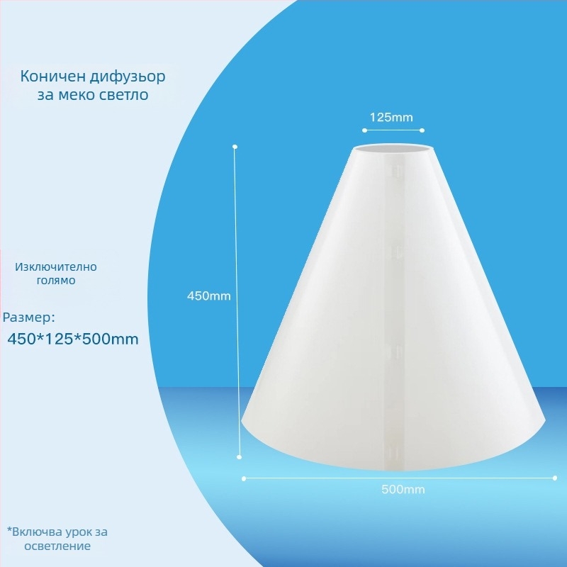 Прегъваема дифузна светлинна платформа за снимане на бижута, PVC, 0.15 кг