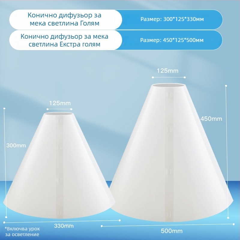 Прегъваема дифузна светлинна платформа за снимане на бижута, PVC, 0.15 кг