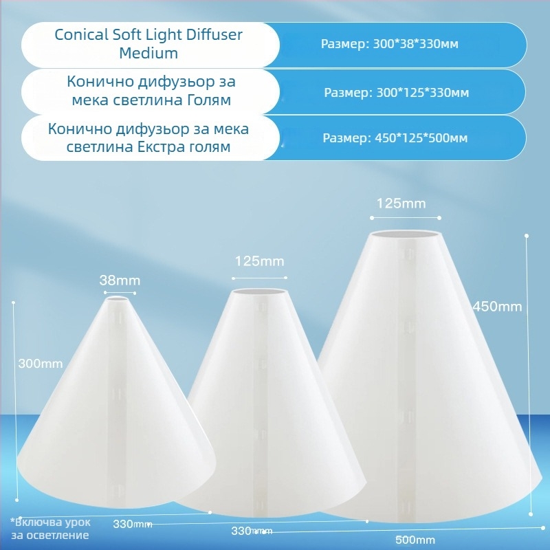 Прегъваема дифузна светлинна платформа за снимане на бижута, PVC, 0.15 кг