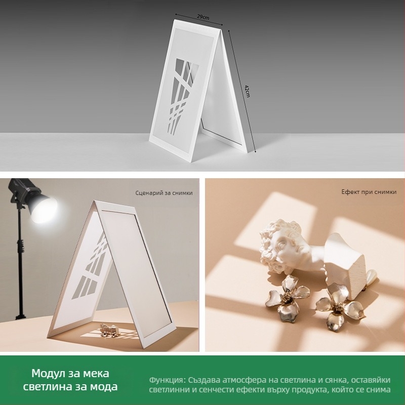 Прегъваема дифузна светлинна платформа за снимане на бижута, PVC, 0.15 кг