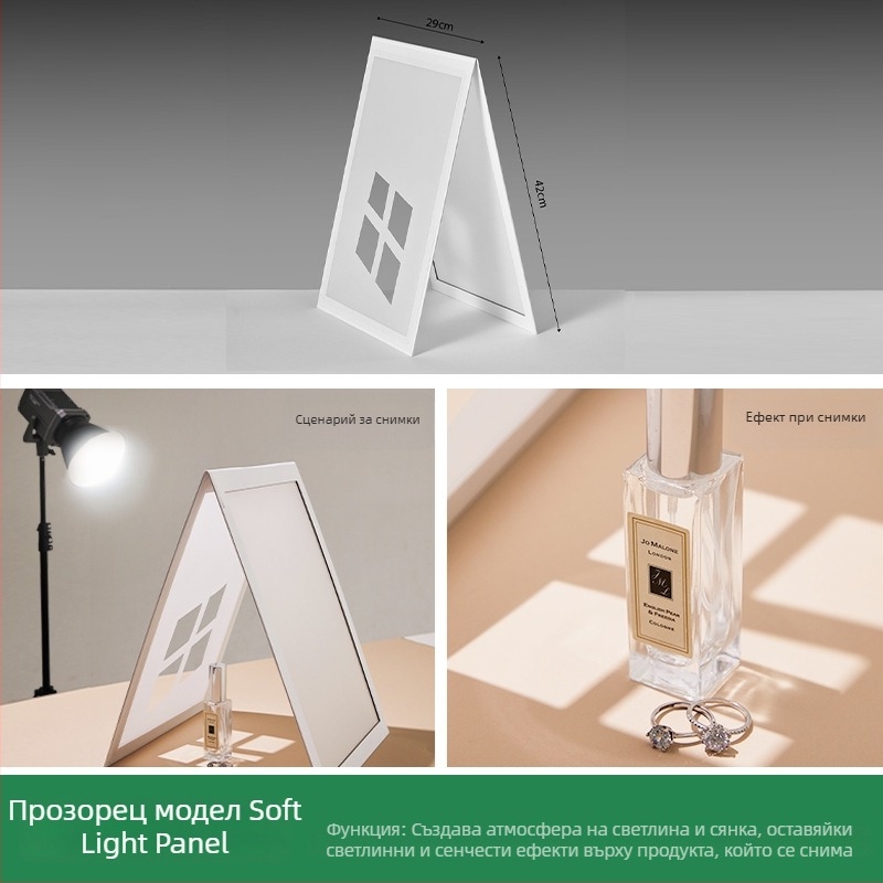 Прегъваема дифузна светлинна платформа за снимане на бижута, PVC, 0.15 кг