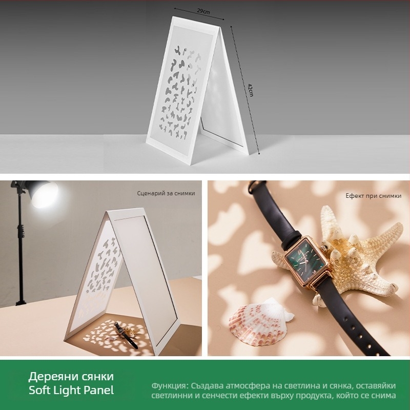 Прегъваема дифузна светлинна платформа за снимане на бижута, PVC, 0.15 кг