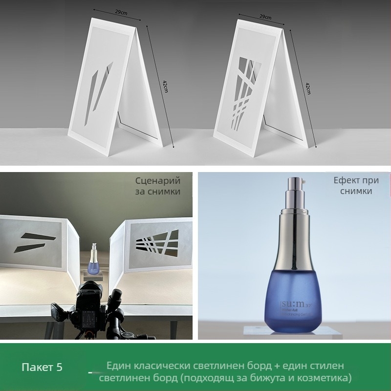 Прегъваема дифузна светлинна платформа за снимане на бижута, PVC, 0.15 кг