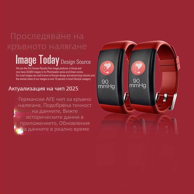 Смарт часовник с отчитане на крачки и мониторинг на сърдечния ритъм (Марка: Zealcandor; Каишка: силиконова; Калъф: пластмасов; Функции: отчитане на крачки, мониторинг на сърдечния ритъм)