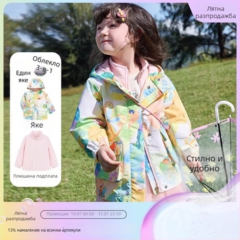 Детско външно яке – двуетапен комплект, водоустойчиво до 1000 мм, топло с полиестерна подплата, ветроустойчиво, качулка, сваляема, нейлонова материя, Cartoon модел, за деца 3–4 г (водоустойчиво до 1000 мм, топло с полиестерна подплата, ветроустойчиво, качу