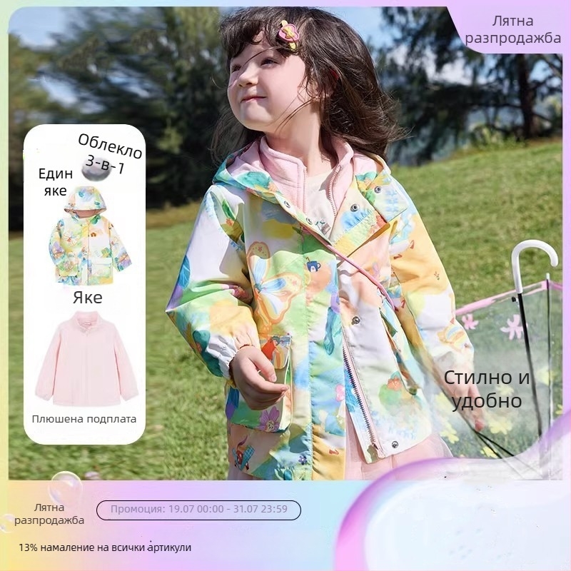 Детско външно яке – двуетапен комплект, водоустойчиво до 1000 мм, топло с полиестерна подплата, ветроустойчиво, качулка, сваляема, нейлонова материя, Cartoon модел, за деца 3–4 г (водоустойчиво до 1000 мм, топло с полиестерна подплата, ветроустойчиво, качу