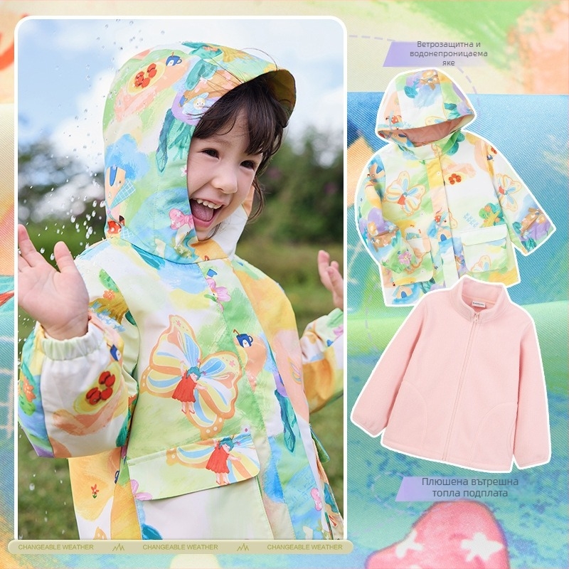 Детско външно яке – двуетапен комплект, водоустойчиво до 1000 мм, топло с полиестерна подплата, ветроустойчиво, качулка, сваляема, нейлонова материя, Cartoon модел, за деца 3–4 г (водоустойчиво до 1000 мм, топло с полиестерна подплата, ветроустойчиво, качу
