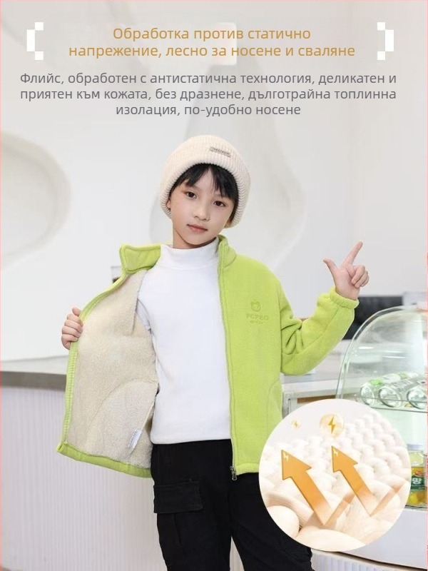 Унисексово детско външно яке с подплата от полар, дишащо, запазва топлината, издръжливо полиестерно