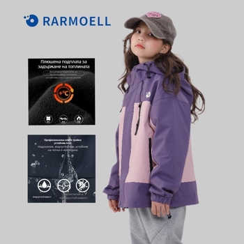 Детско зимно яке три в едно с подвижна поларена подплата, водоустойчиво 1000 мм, ветроустойчиво, дишащо, с качулка