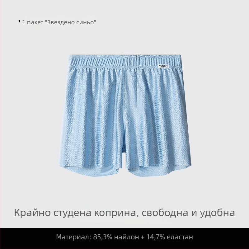 Мъжки дишащи пижамни панталони за дома, средна талия, плетени; найлон 80–90%, вискозна подплата 30–50%, дишащи и бързосъхнещи
