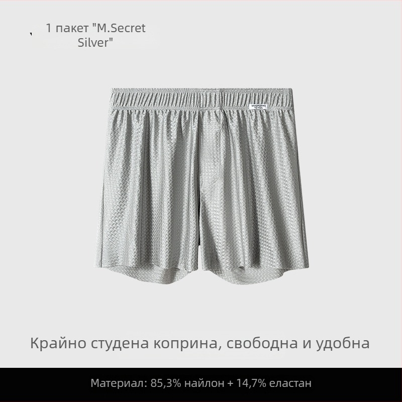Мъжки дишащи пижамни панталони за дома, средна талия, плетени; найлон 80–90%, вискозна подплата 30–50%, дишащи и бързосъхнещи