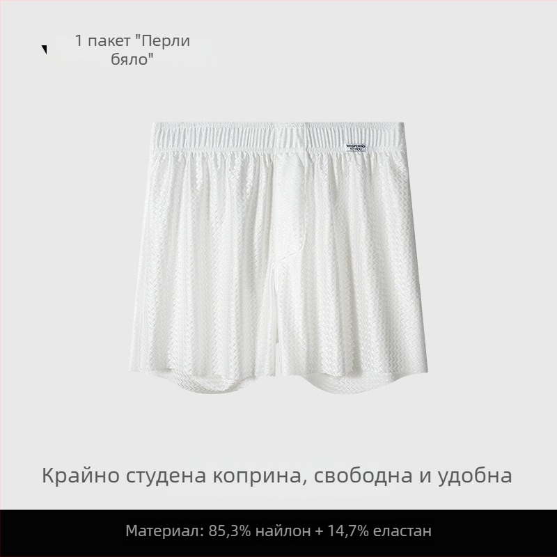 Мъжки дишащи пижамни панталони за дома, средна талия, плетени; найлон 80–90%, вискозна подплата 30–50%, дишащи и бързосъхнещи