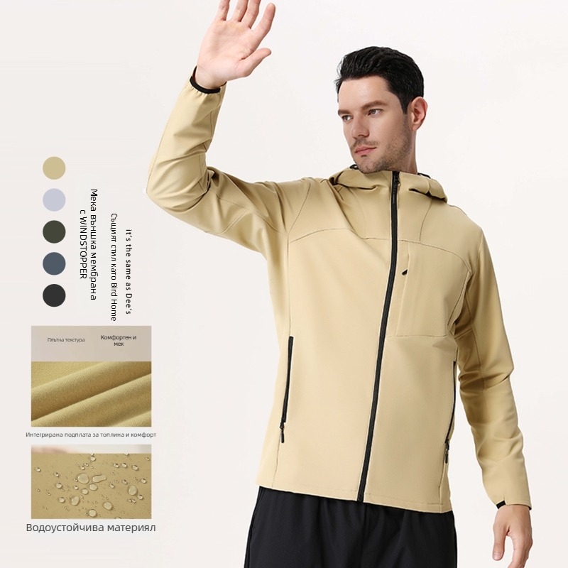 Мъжка качулеста ветровка за спорт на открито, дълги ръкави, цип, бързосъхнеща и дишаща
