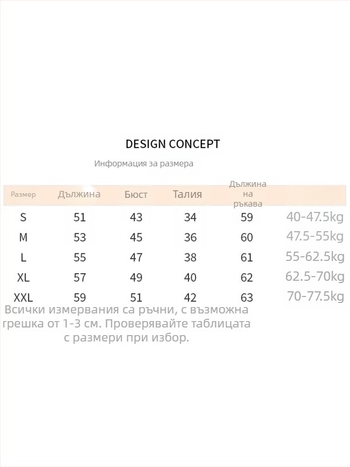 Дамско спортно яке от нейлон/спандекс, слим фит, яка с цип, дълги ръкави, дължина 50–65 см