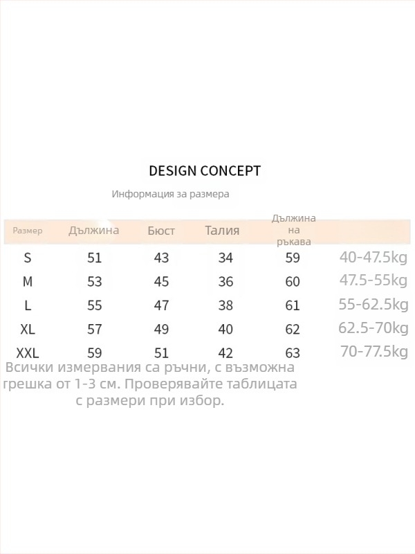 Дамско спортно яке от нейлон/спандекс, слим фит, яка с цип, дълги ръкави, дължина 50–65 см