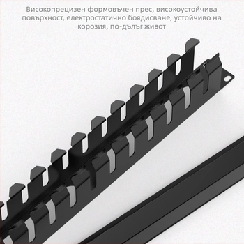 Шкаф за управление на кабели, 12/24 порта, против корозия, голям капацитет, за телефонни и мрежови кабели