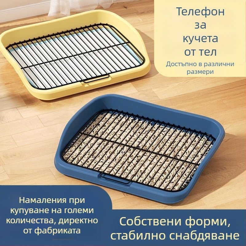 Кучешка тоалетна от PP, марка Other, без внос, без частна марка