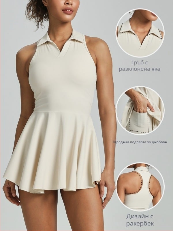 Дамски тенис комплект: дишаща безръкавна рокля с халтер и стягаща талия, найлон 75% + спандекс 25%