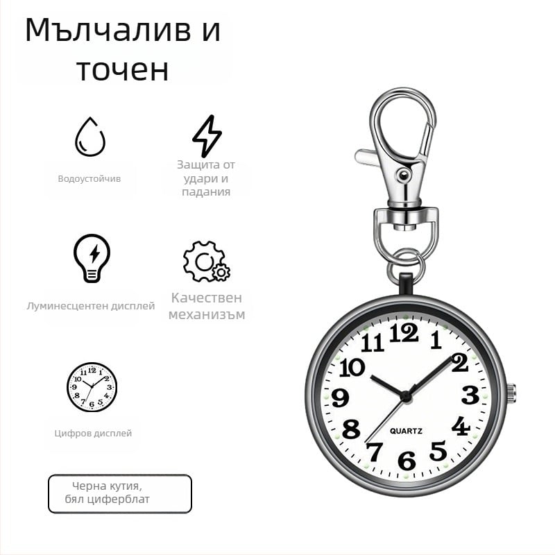 Джобен изпитен часовник с механичен ход, кръгъл циферблат 40 мм, корпус от сплав