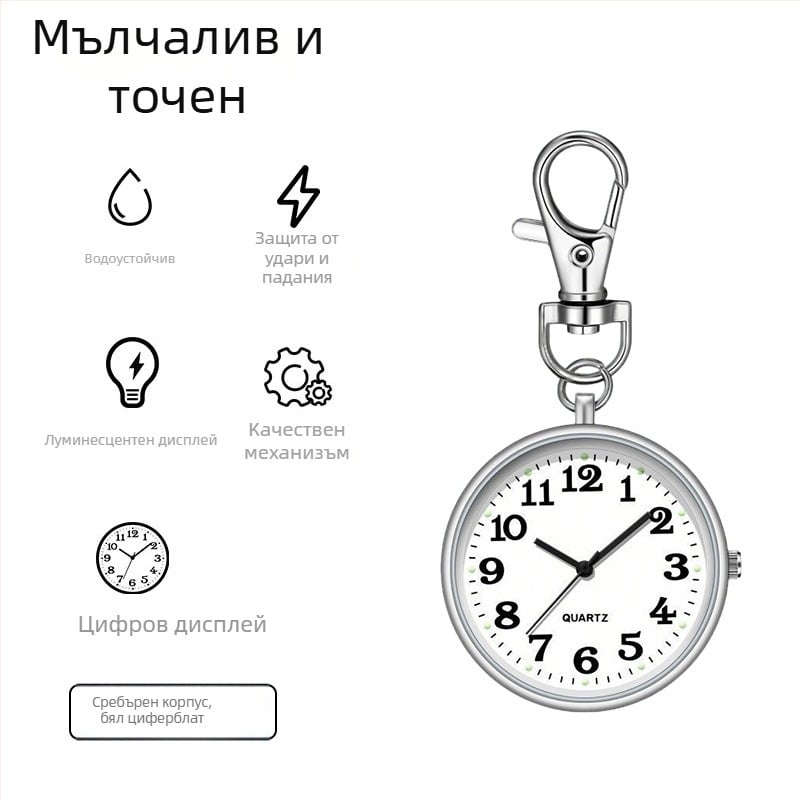 Джобен изпитен часовник с механичен ход, кръгъл циферблат 40 мм, корпус от сплав