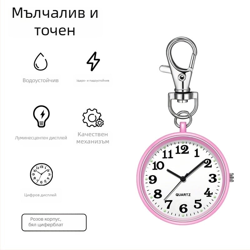 Джобен изпитен часовник с механичен ход, кръгъл циферблат 40 мм, корпус от сплав