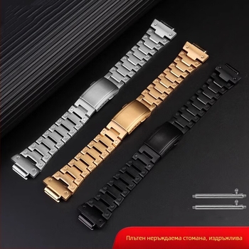 Хендри – ремешък за часовник от неръждаема стомана и аксесоар за метален корпус GA-2100/GA-2110 (JCO-G78 Strap/GA2100 Case)