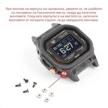 Hendry Casio серия DW-H5600 малък квадрат, модифициран корпус и каишка от неръждаема стомана
