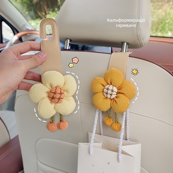 Закачалка за кола за облегалка — кожа, карикатурен стил, интериорна декорация