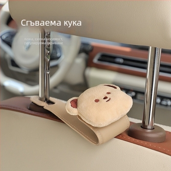 Закачалка за кола за облегалка — кожа, карикатурен стил, интериорна декорация