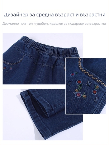 Женски панталони с свободна кройка от полиестер, с бродерия, микроеластични, неформален японско-корейски стил