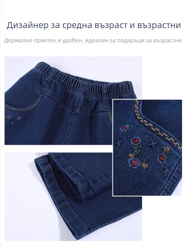 Женски панталони с свободна кройка от полиестер, с бродерия, микроеластични, неформален японско-корейски стил