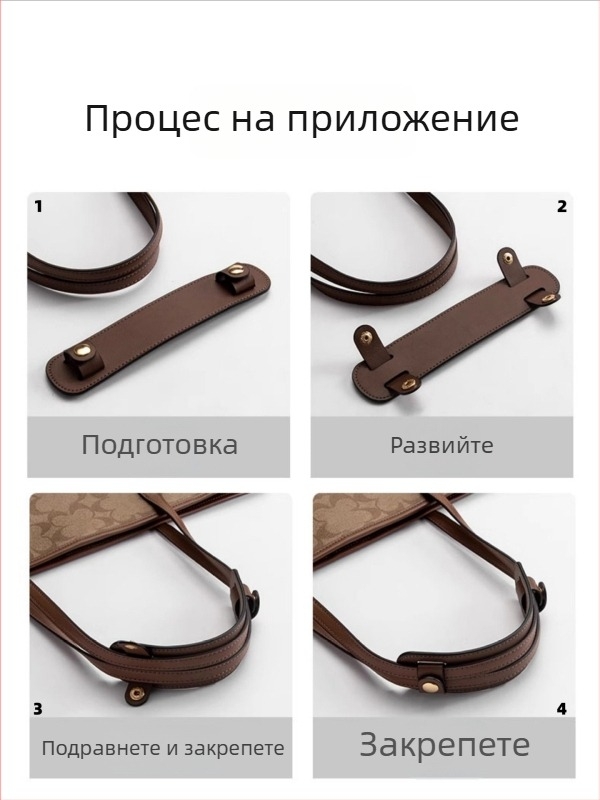 Кожена презрамка за чанта с Napa текстура – антисплъзваща подложка за рамо, облекчава тежестта, издръжлива