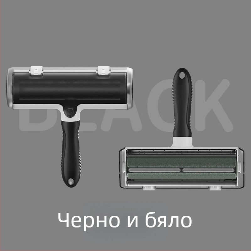 Ролка за премахване на котешка козина – двупосочен инструмент за премахване на косми по диван и килим – извита четка за косми, ABS + полиестерна материя