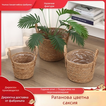 Кошница за цветя от bulrush, модерна поставка за растение, тъкана полуручно и полу-механично, за украса