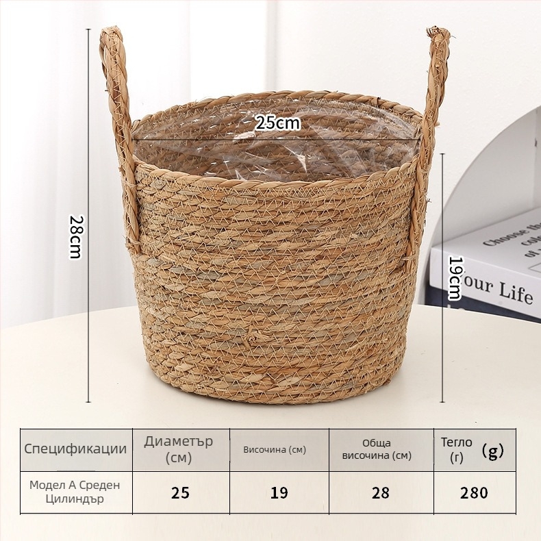 Кошница за цветя от bulrush, модерна поставка за растение, тъкана полуручно и полу-механично, за украса