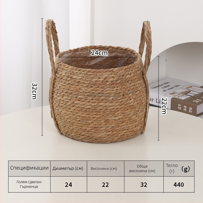 Кошница за цветя от bulrush, модерна поставка за растение, тъкана полуручно и полу-механично, за украса